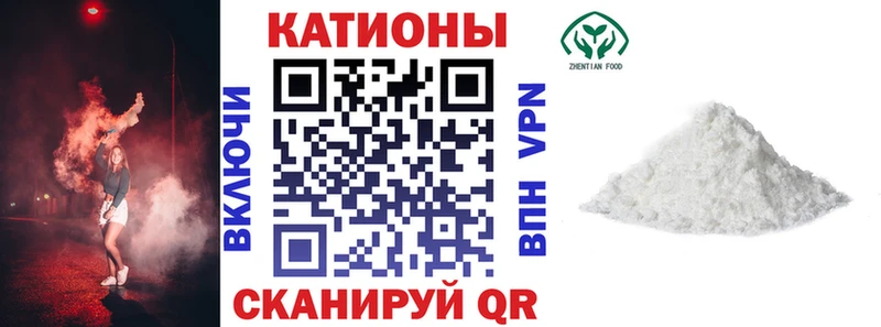Где купить наркотики Большой Камень COCAIN  APVP  Канабис  ГАШИШ 