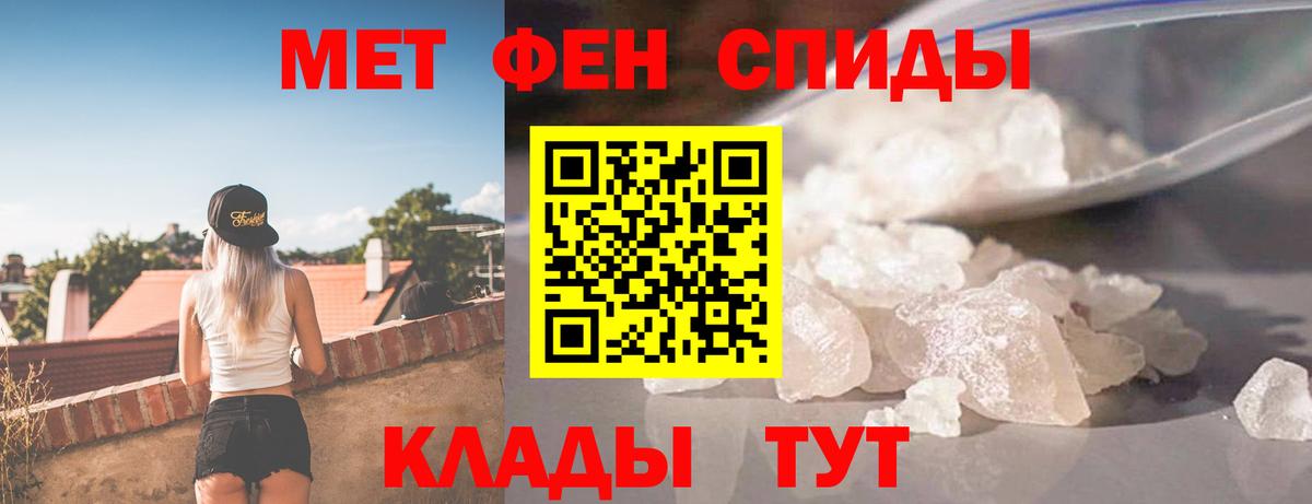 АМФЕТАМИН Розовый Большой Камень