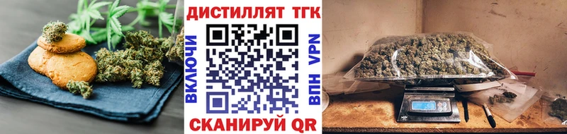 shop формула  Большой Камень  Еда ТГК конопля 
