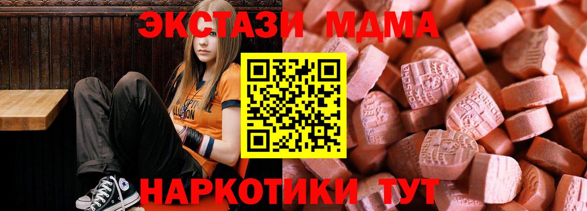 Ecstasy XTC  Вход с VPN  Большой Камень  ЭКСТАЗИ louis Vuitton 