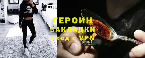 первитин Алексин