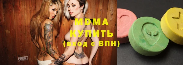 гидра Алексеевка
