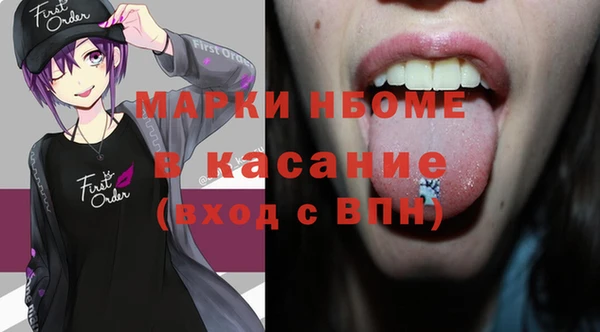 первитин Алексин