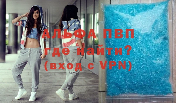 а пвп мука Алзамай