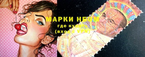 первитин Алексин