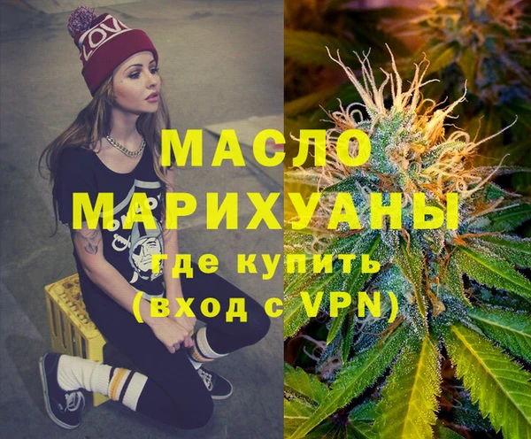 первитин Алексин