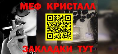 тгк Донецк