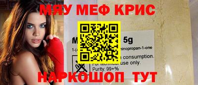 бутират Дубна