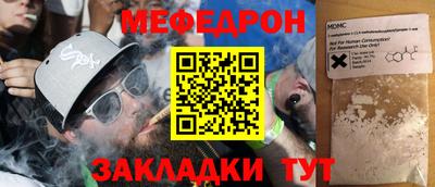 бутират Дубна