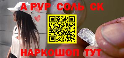 бутират Дубна