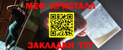 тгк Донецк