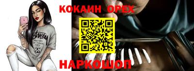 бутират Дубна