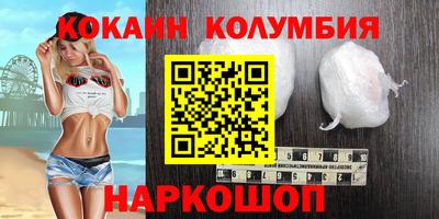 бутират Дубна