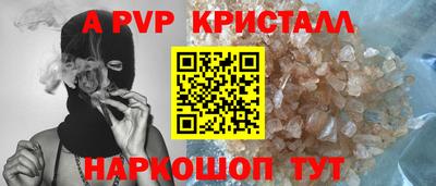 бутират Дубна
