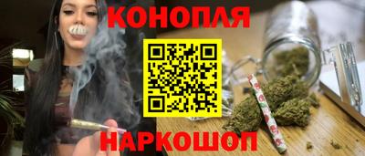 бутират Дубна
