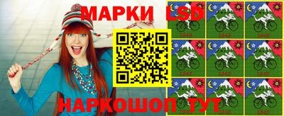 тгк Донецк