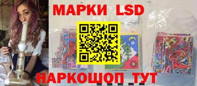 тгк Донецк