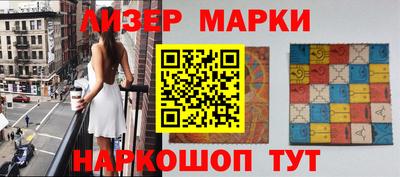тгк Донецк