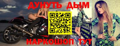 бутират Дубна