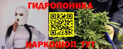 тгк Донецк