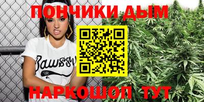 бутират Дубна