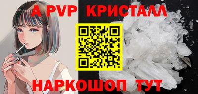 тгк Донецк