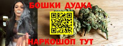 бутират Дубна