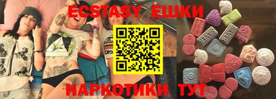 тгк Донецк