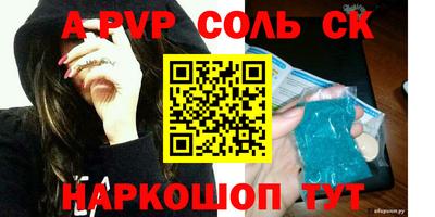 бутират Дубна