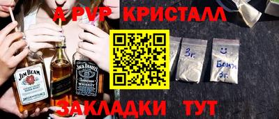 тгк Донецк
