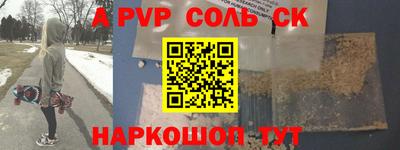 бутират Дубна