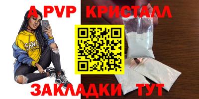 тгк Донецк