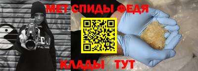 тгк Донецк