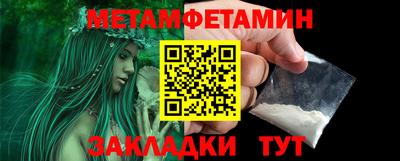 бутират Дубна