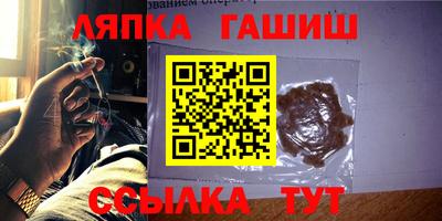бутират Дубна