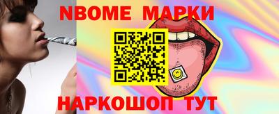 бутират Дубна