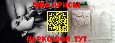 бутират Дубна