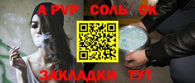 тгк Донецк