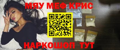 тгк Донецк