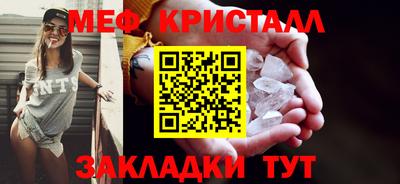 тгк Донецк