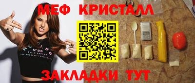 тгк Донецк
