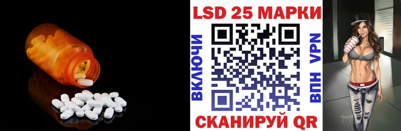 Лсд 25 экстази кислота  Большой Камень 