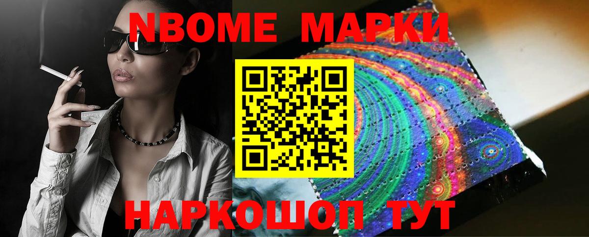 Каннабис  Вход с VPN  Большой Камень  ГАШИШ  Меф МЯУ МЯУ   Cocaine  Метадон 