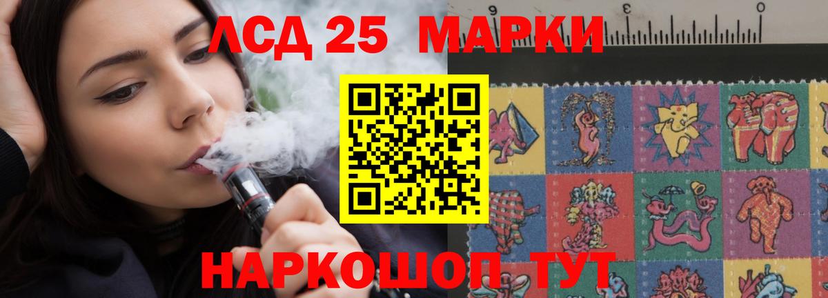 Большой Камень  ЛСД экстази ecstasy  Вход с VPN  Лсд 25 экстази кислота 