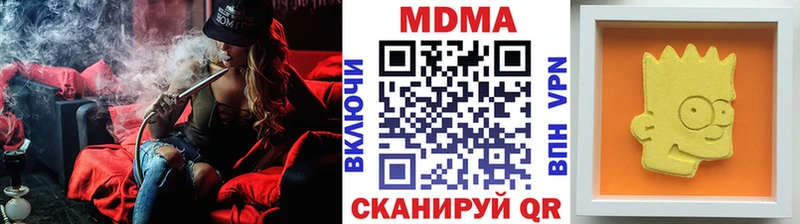 MDMA Molly  Большой Камень 