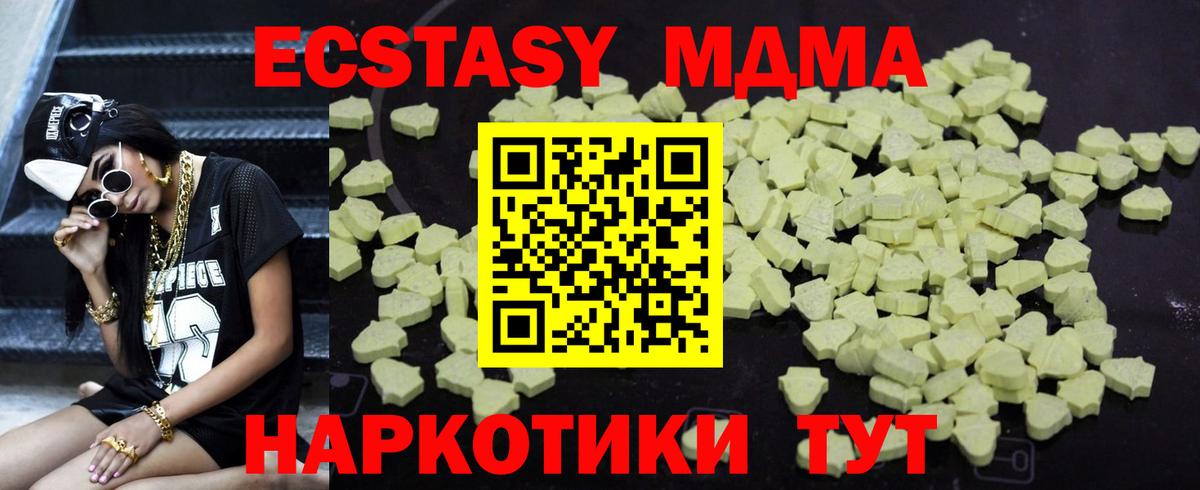 МДМА VHQ Большой Камень