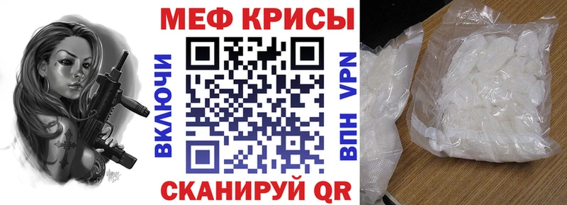 МЯУ-МЯУ мука  Большой Камень 