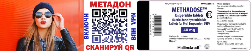 где найти   Большой Камень  МЕТАДОН VHQ 