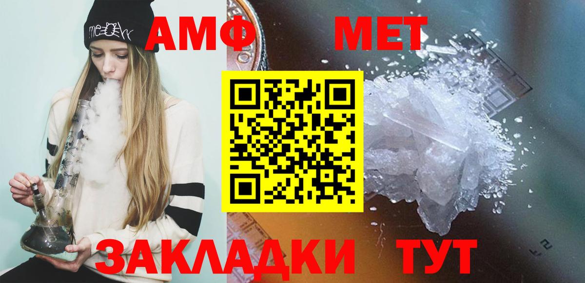 ЭКСТАЗИ Большой Камень