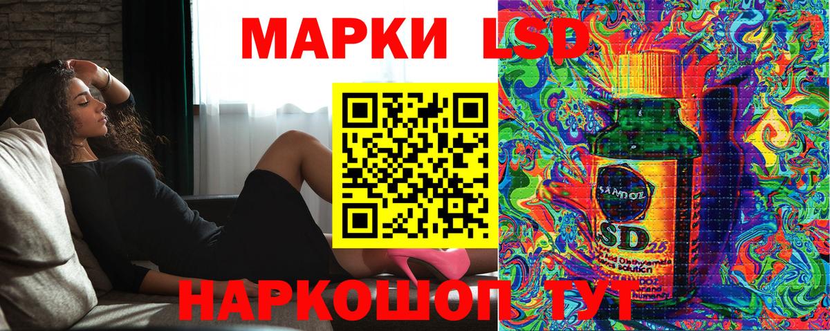 Марки NBOMe  Наркотические марки 1500мкг  как найти закладки  Большой Камень  Вход с VPN 
